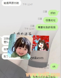 老點難得主動現身，住家安排，動作要快~