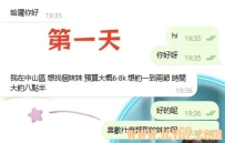 #香港哥哥 在台灣住三晚，三天都沒空著 懂安排的人，體驗從來不會失手