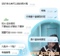 感謝阿莎力哥哥加持！想要體驗 164/D 奶的極致包覆嗎？