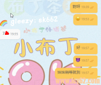 超速度的~客人給房號後 10分鐘內就到了