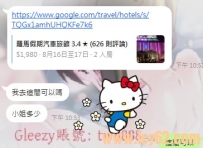 距離不是問題，心意才是關鍵 #台中約會