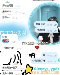 感恩信任，來自各位哥哥的捧場！