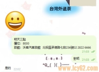 提前兩天就預約好的單～  相互信任真的不容易,也很開心最後能給到你滿意的體驗🥰