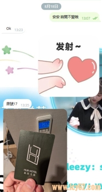 弟弟的人生新體驗~第一次約外送茶，還不錯喲！超長客評來囉~