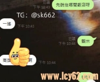 哇哇哇 超暖心的    謝謝哥哥想約妹  第一時間找布丁，😁  連房號都是520呢❤️  配合