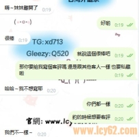 齁喲~真想吐槽一下啦~  約妹的時候你們想看客評約
